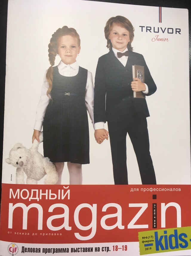 Модный Magazin фото